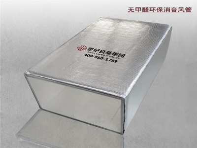 風(fēng)管離心玻璃棉板保溫工藝詳解,離心玻璃棉板保溫施工方法分享